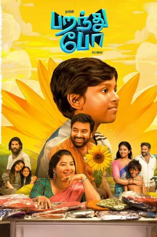Plakat: Paranthu Po