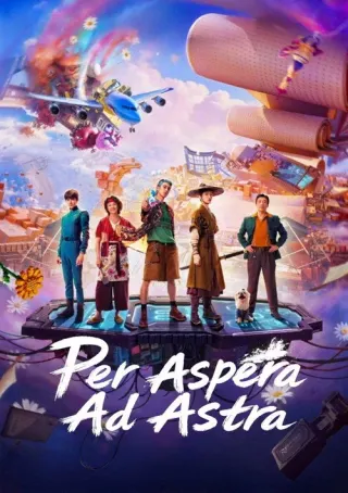 Plakat: Per Aspera Ad Astra