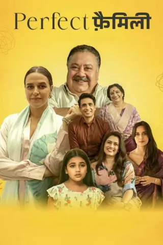Plakat: Perfect Family