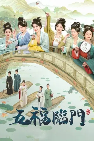 Plakat: Perfect Match