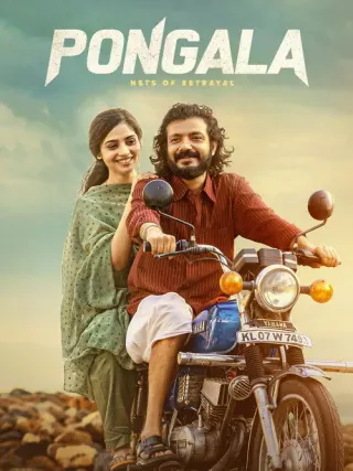 Plakat: Pongala