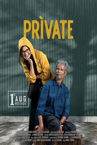 Plakat: Private
