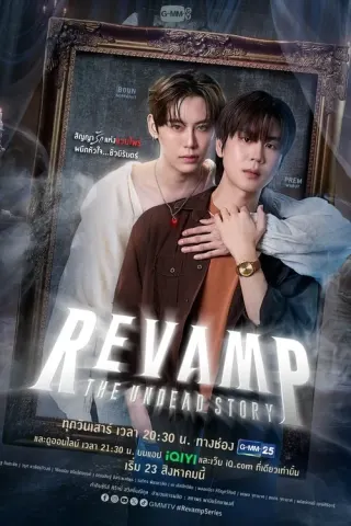 Plakat: Revamp: The Undead Story