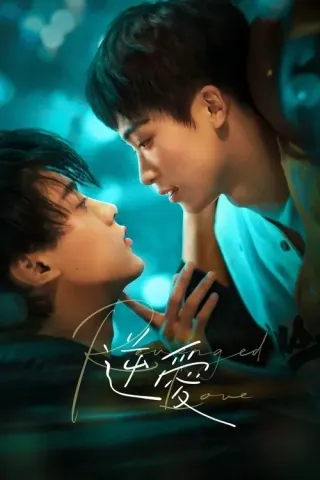 Plakat: Revenged Love