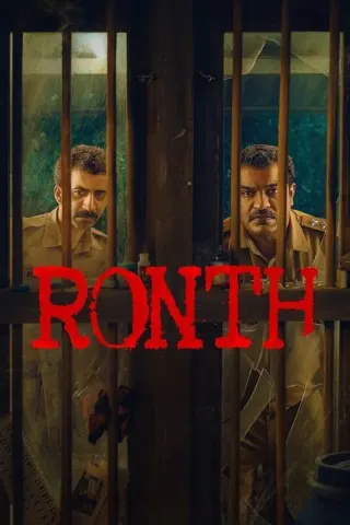 Plakat: Ronth