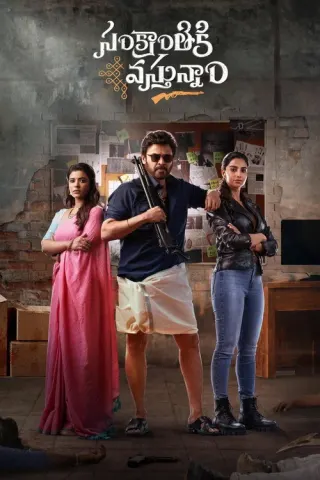 Plakat: Sankrathiki Vasthunam