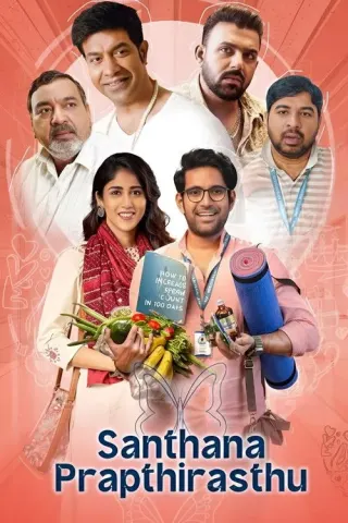 Plakat: Santhana Prapthirasthu