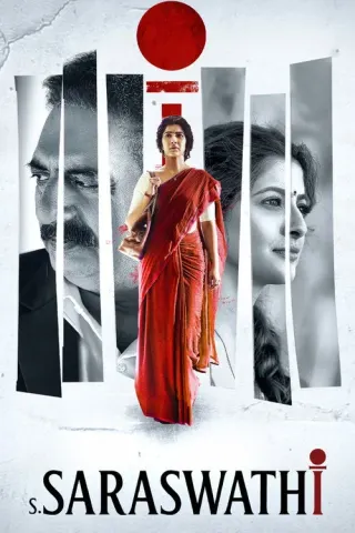 Plakat: Saraswathi
