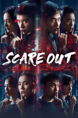 Plakat: Scare Out