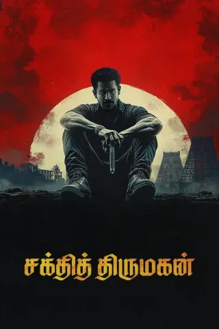 Plakat: Shakthi Thirumagan