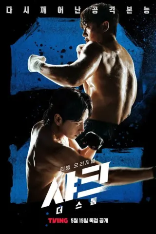 Plakat: Shark: The Storm