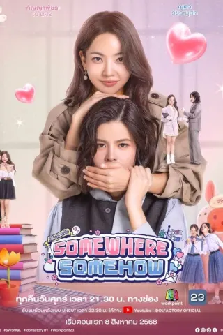 Plakat: Somewhere Somehow