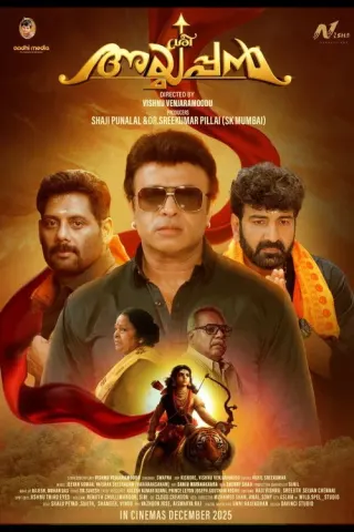 Plakat: Sree Ayyappan