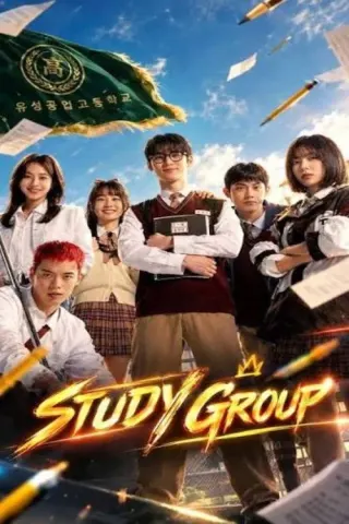Plakat: Study Group