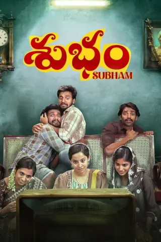 Plakat: Subham