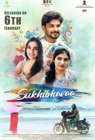 Plakat: Sukhibavaa