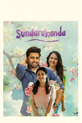Plakat: Sundarakanda