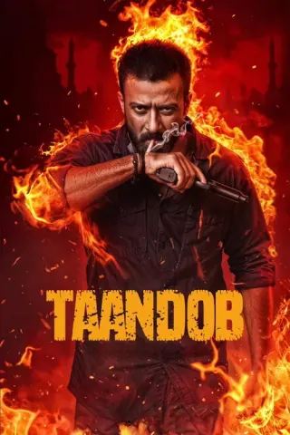 Plakat: Taandob