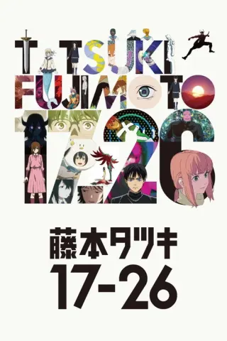 Plakat: Tatsuki Fujimoto 17-26