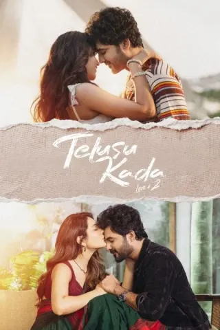 Plakat: Telusu Kada