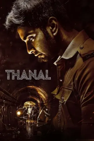Plakat: Thanal