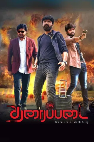 Plakat: Tharaipadai