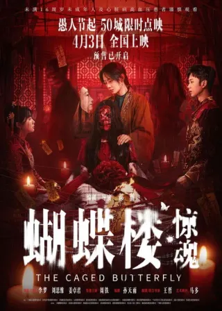 Plakat: The Caged Butterfly