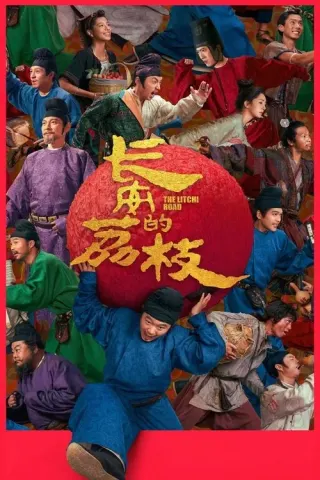 Plakat: The Lychee Road