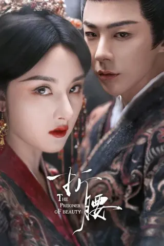 Plakat: The Prisoner of Beauty