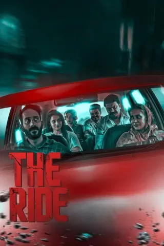 Plakat: The Ride