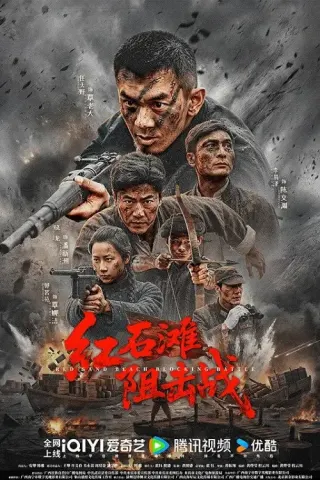 Plakat: The Tao Exorcist
