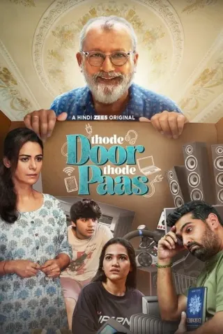 Plakat: Thode Door Thode Paas