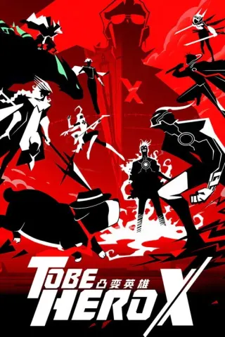 Plakat: To Be Hero X