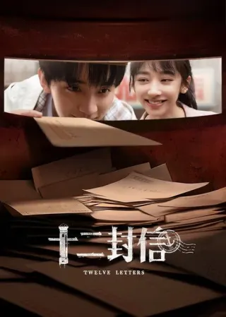 Plakat: Twelve Letters