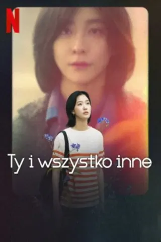 Plakat: Ty i wszystko inne