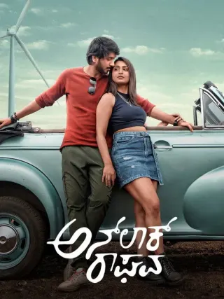 Plakat: Unlock Raghava