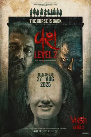 Plakat: Vash Level 2