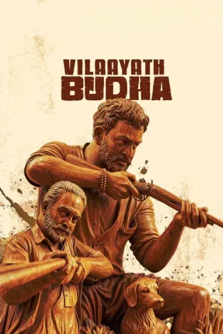 Plakat: Vilaayath Budha