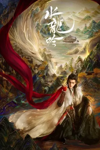 Plakat: Whispers of Fate