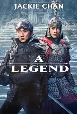 Plakat: A Legend