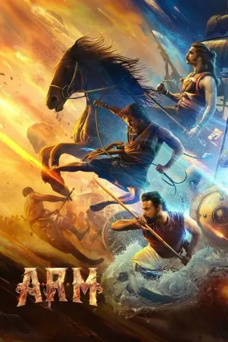 Plakat: A.R.M