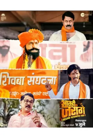 Plakat: Aamhi Jarange