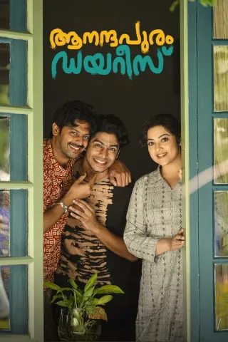 Plakat: Aanandhapuram Diaries