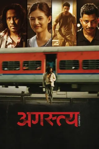 Plakat: Agastya - Chapter 1