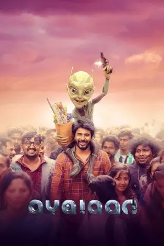 Plakat: Ayalaan