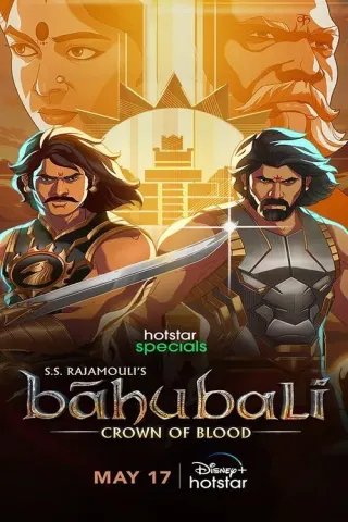 Plakat: Baahubali: Crown of Blood