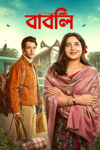 Plakat: Babli