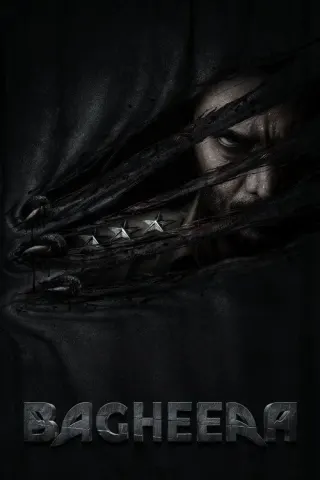 Plakat: Bagheera