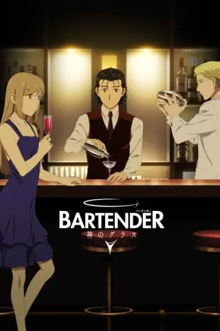 Plakat: Bartender: Glass of God