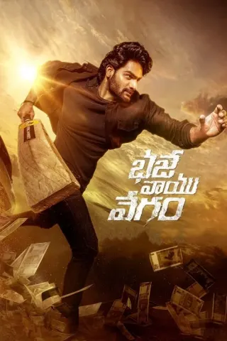 Plakat: Bhaje Vaayu Vegam